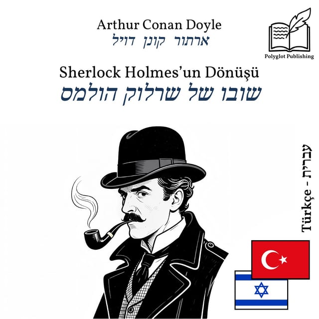 שובו של שרלוק הולמס