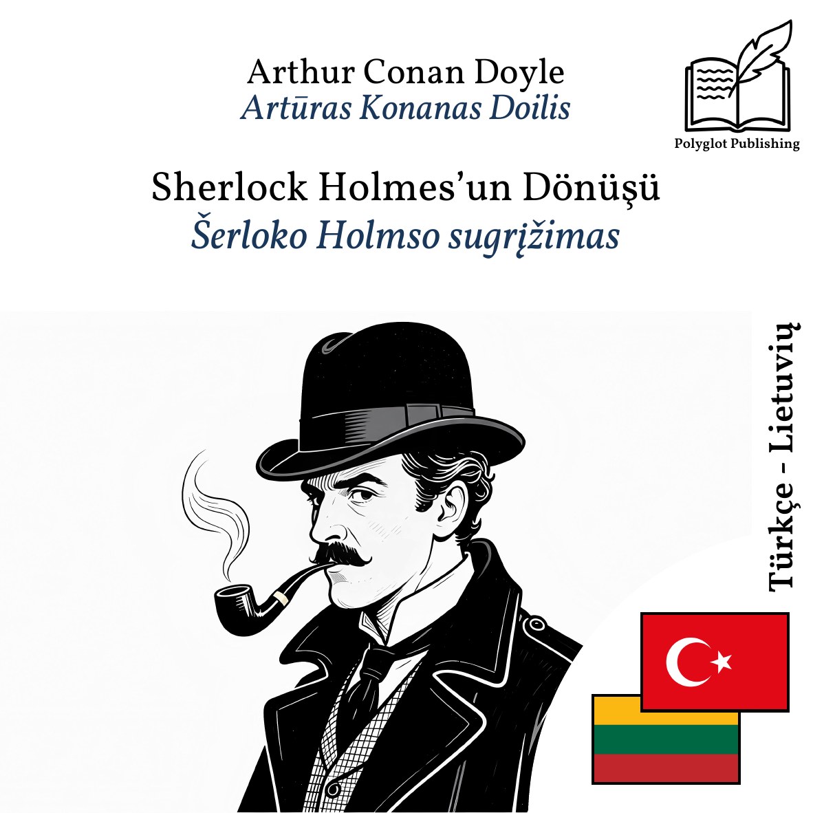 Šerloko Holmso sugrįžimas