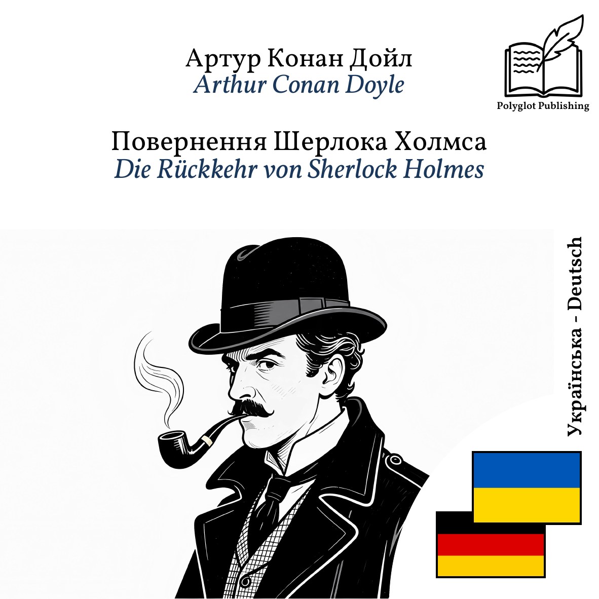 Die Rückkehr von Sherlock Holmes