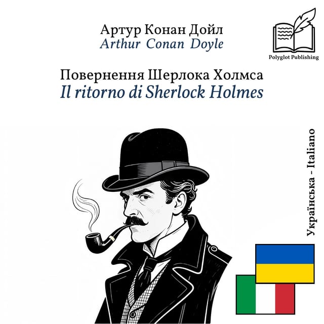 Il ritorno di Sherlock Holmes