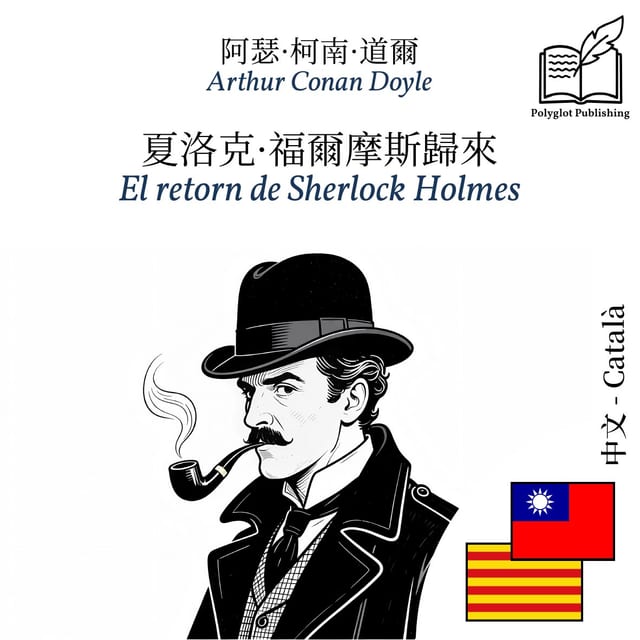 El retorn de Sherlock Holmes
