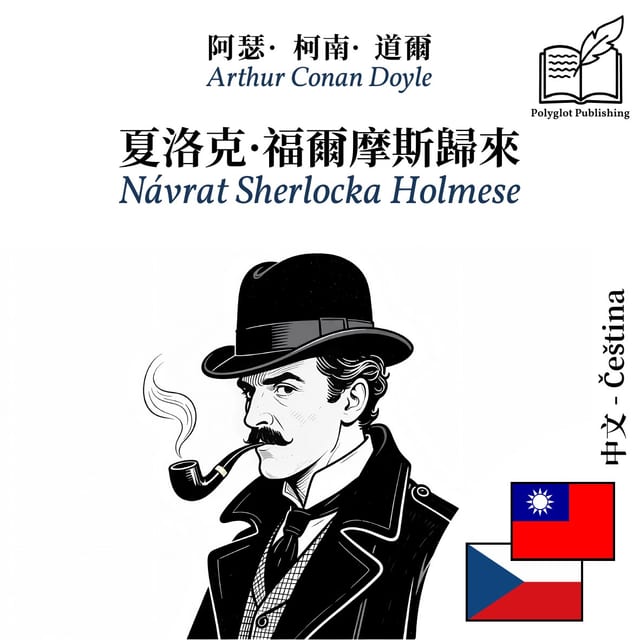 Návrat Sherlocka Holmese