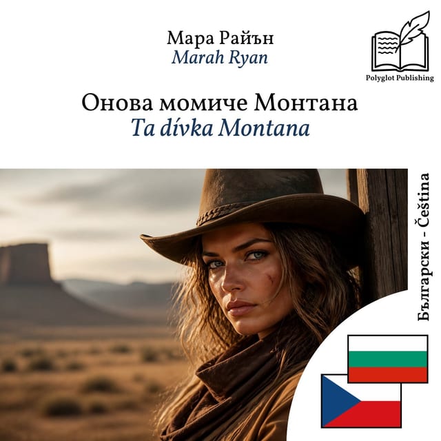 Ta dívka Montana
