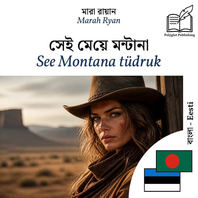 See Montana tüdruk