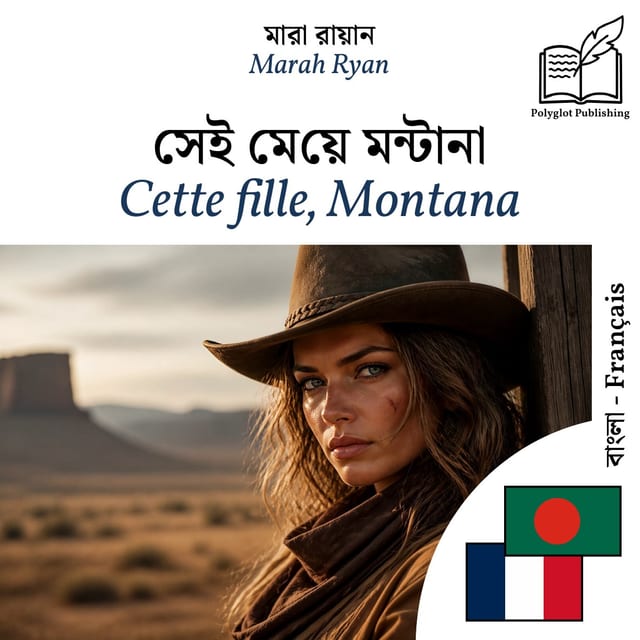 Cette fille, Montana
