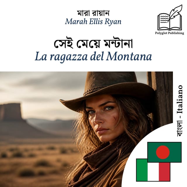 La ragazza del Montana
