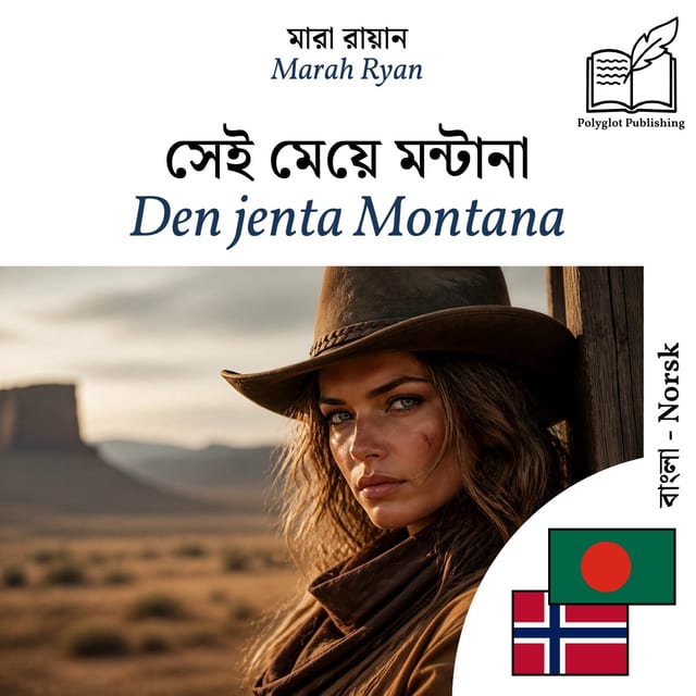 Den jenta Montana