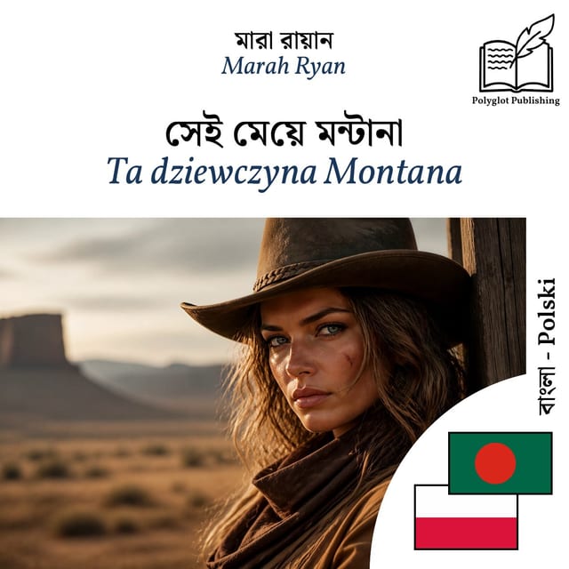 Ta dziewczyna Montana
