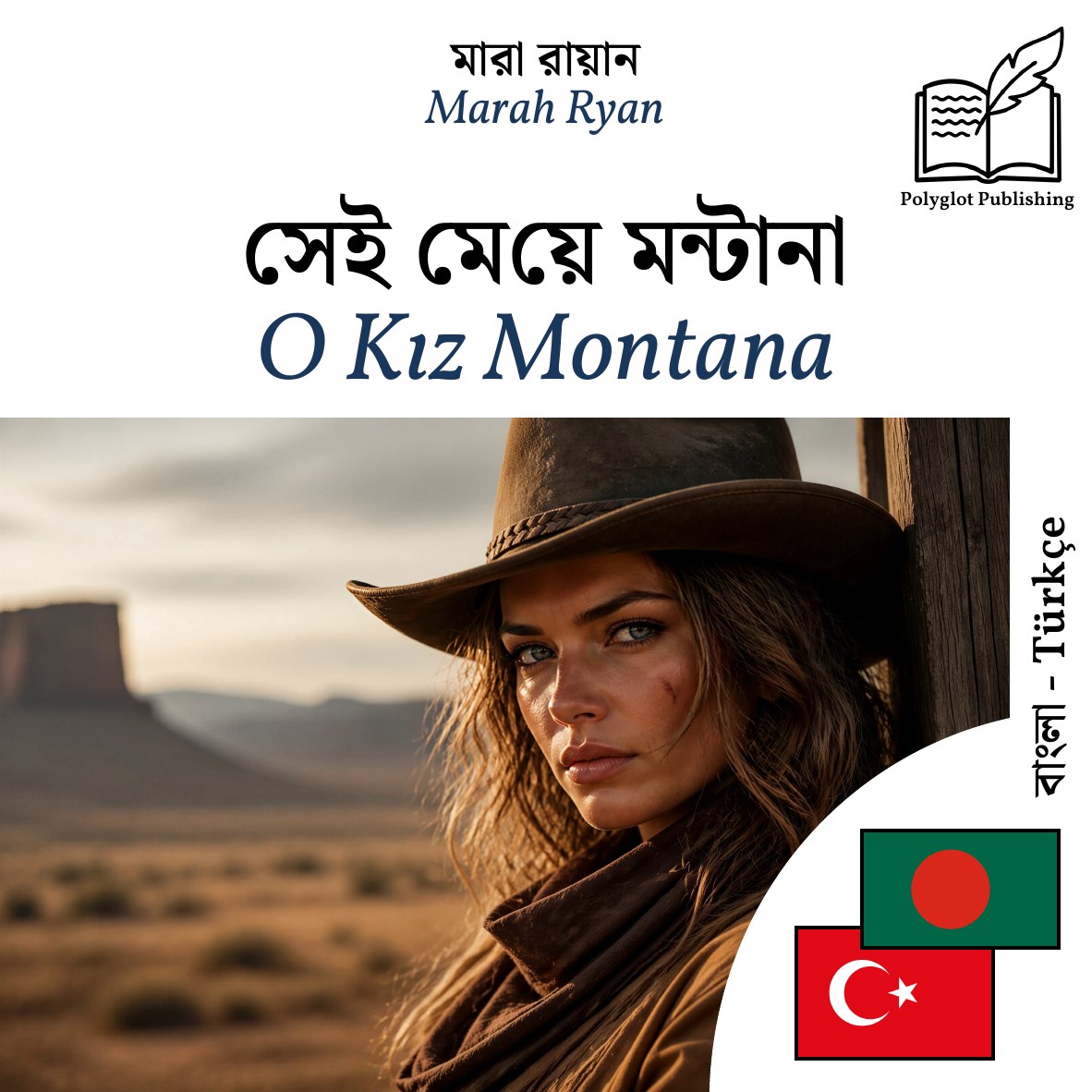 O Kız Montana