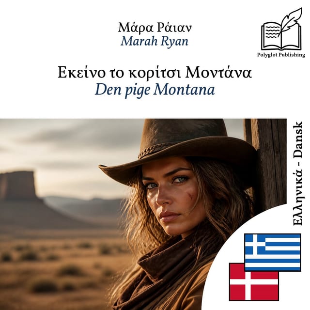 Den pige Montana