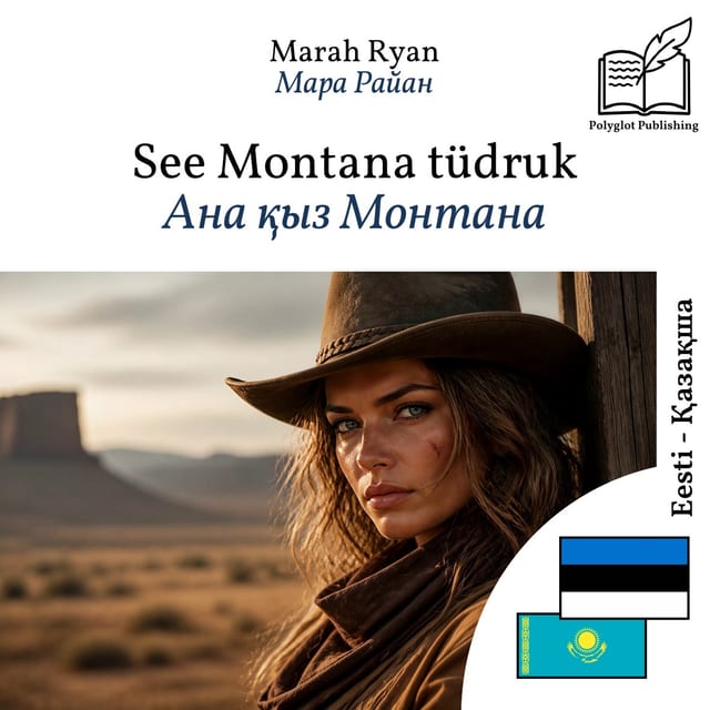 Ана қыз Монтана