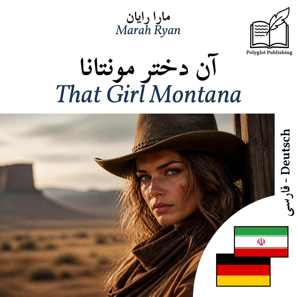 That Girl Montana