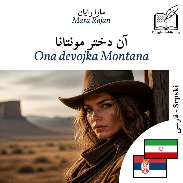 Ona devojka Montana