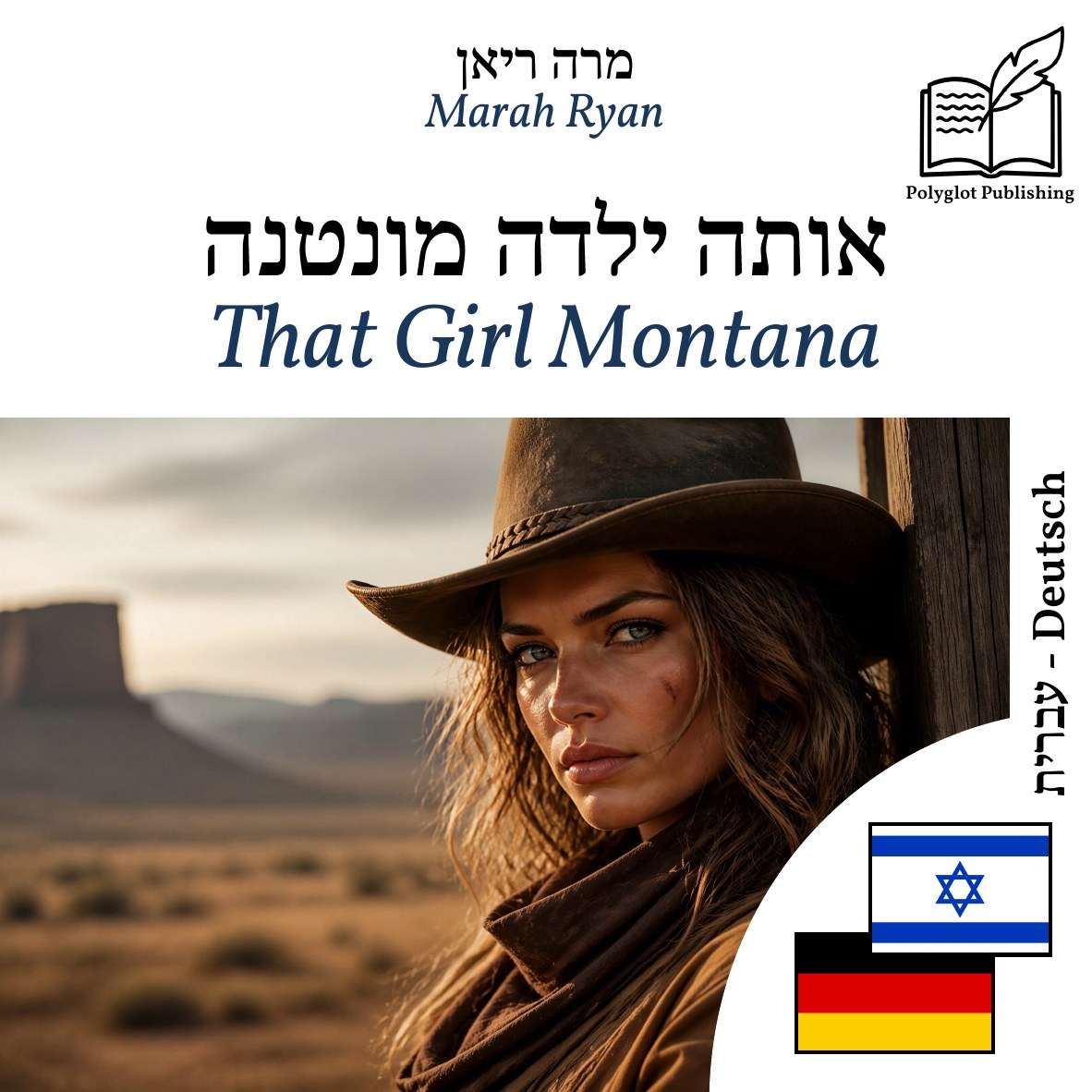 That Girl Montana
