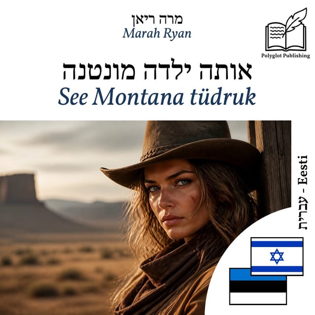 See Montana tüdruk