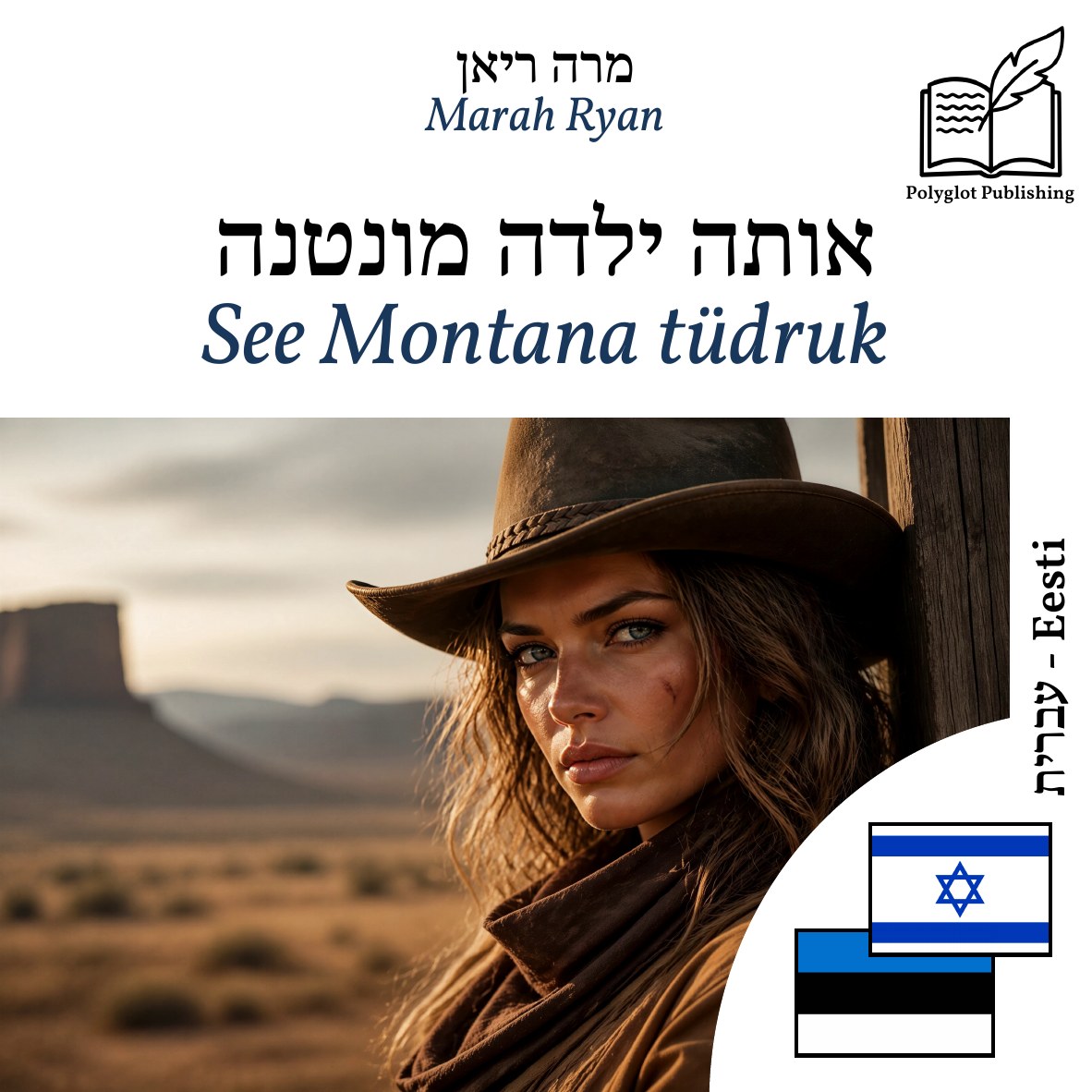 See Montana tüdruk
