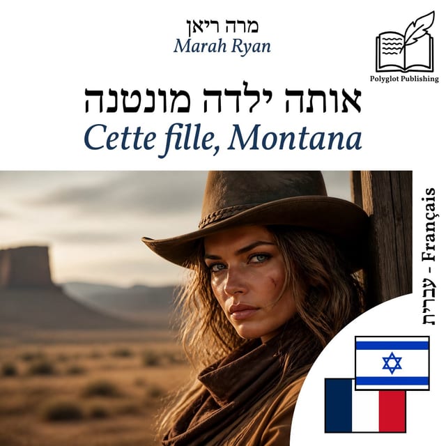 Cette fille, Montana