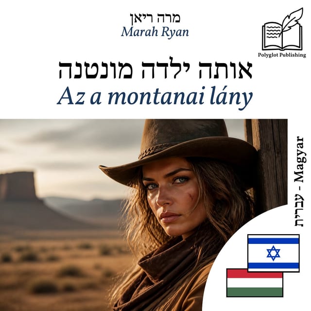 Az a montanai lány