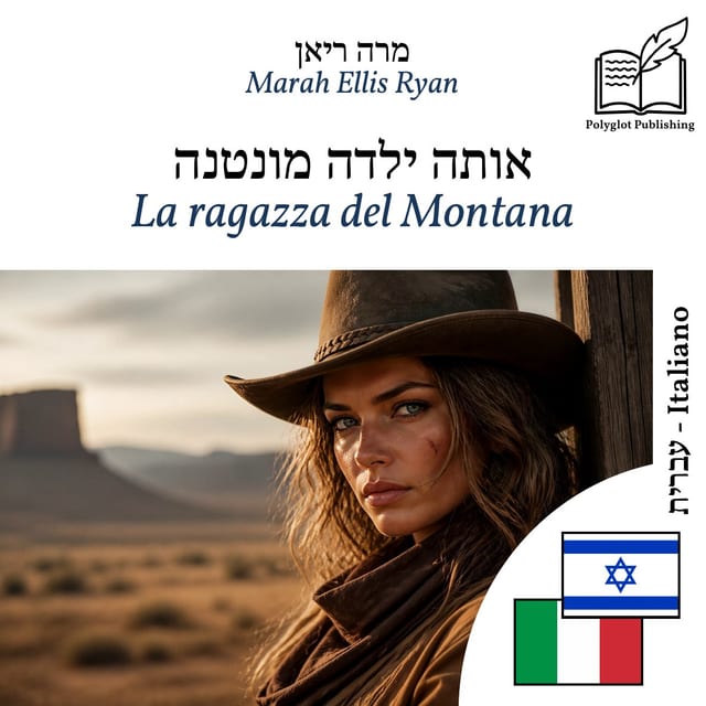 La ragazza del Montana