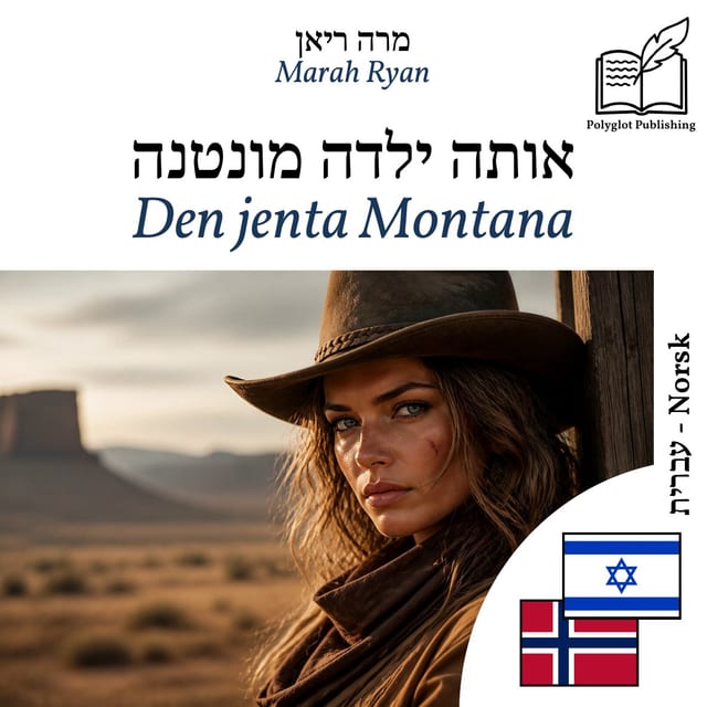 Den jenta Montana