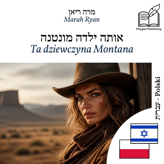 Ta dziewczyna Montana