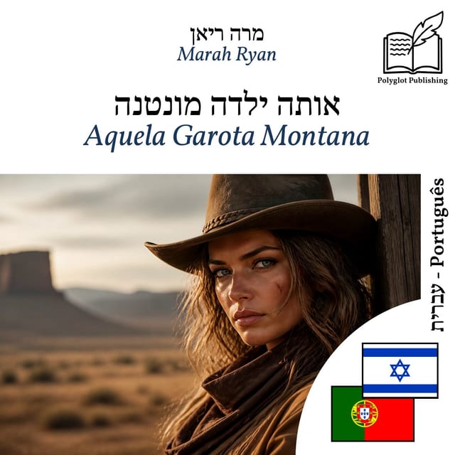 Aquela Garota Montana