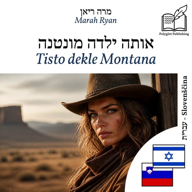 Tisto dekle Montana