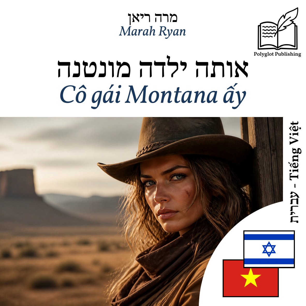 Cô gái Montana ấy