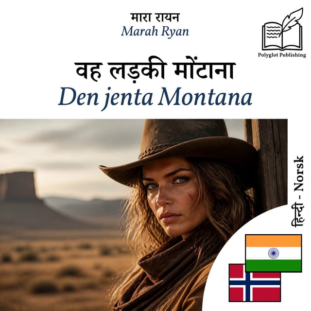 Den jenta Montana