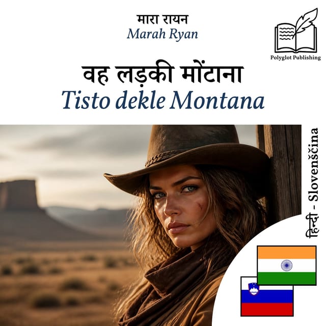 Tisto dekle Montana