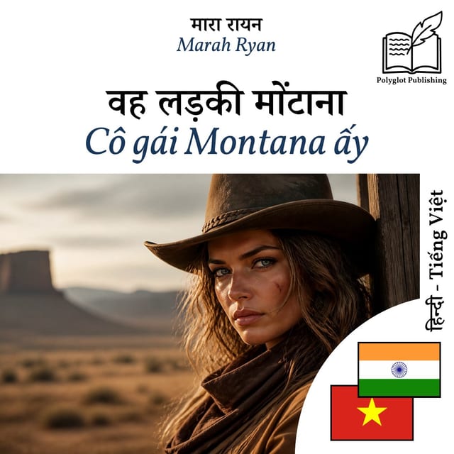 Cô gái Montana ấy