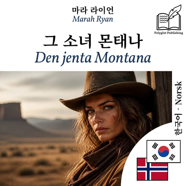 Den jenta Montana