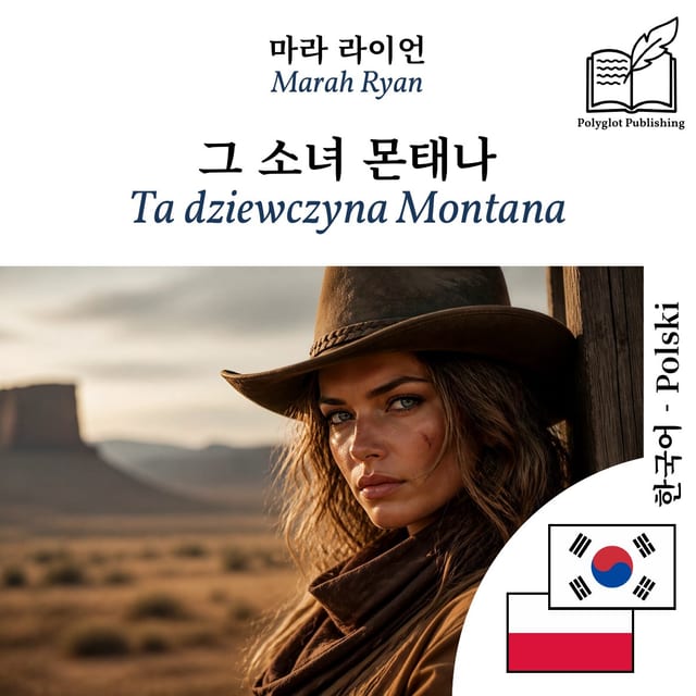 Ta dziewczyna Montana