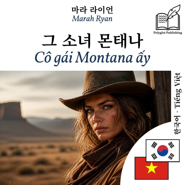 Cô gái Montana ấy