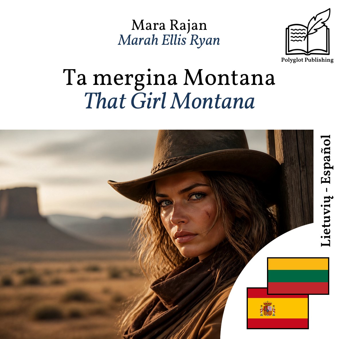 That Girl Montana