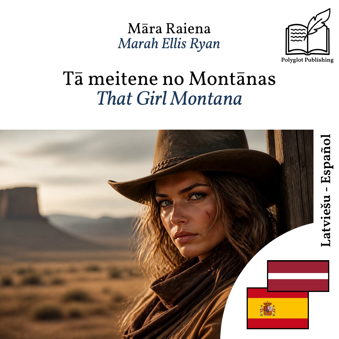 That Girl Montana