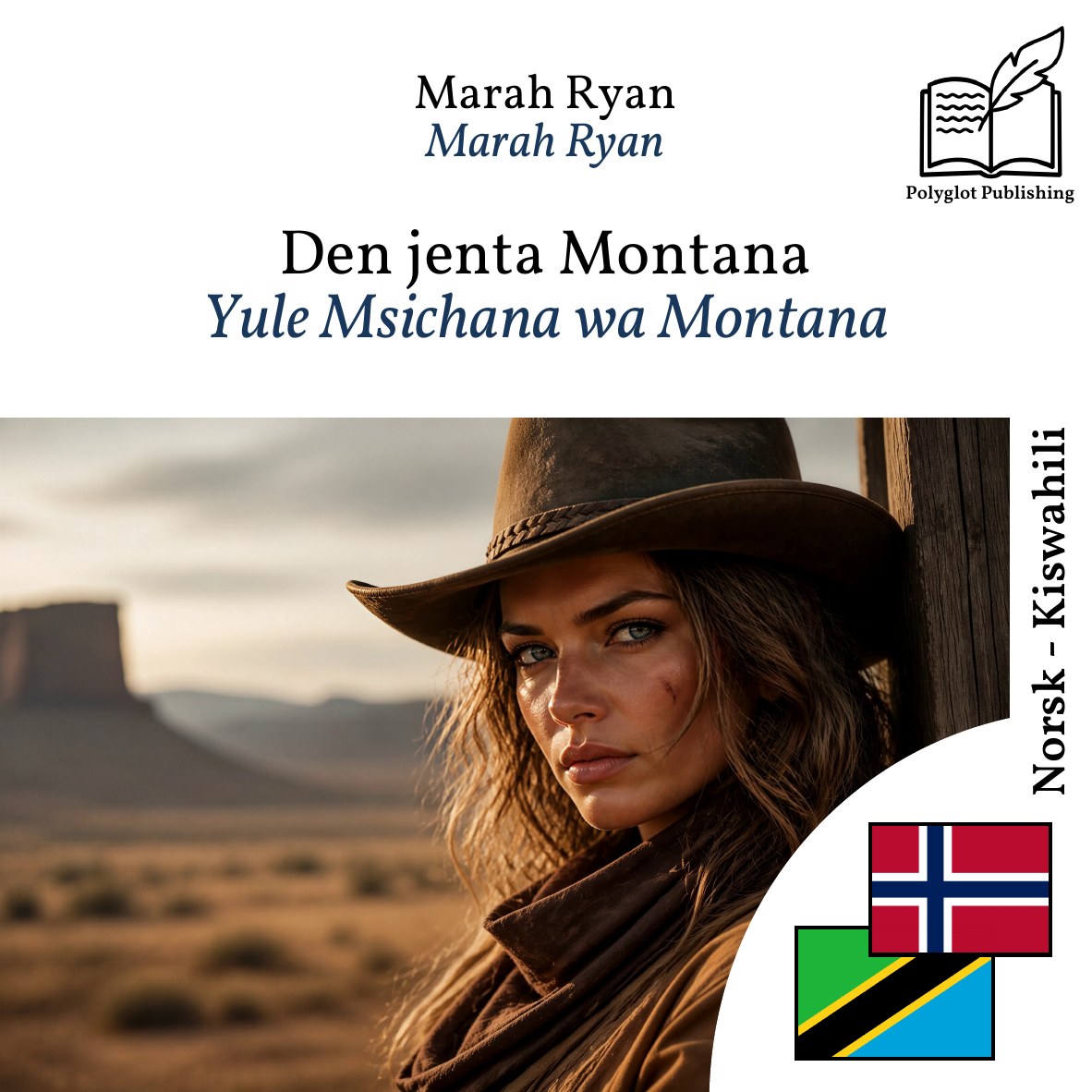 Yule Msichana wa Montana