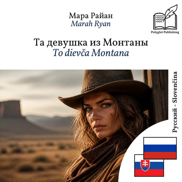 To dievča Montana