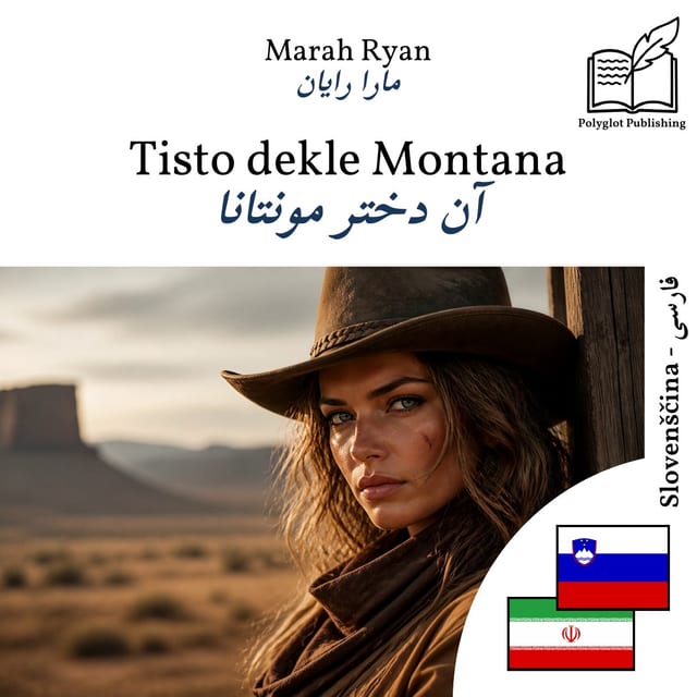 آن دختر مونتانا