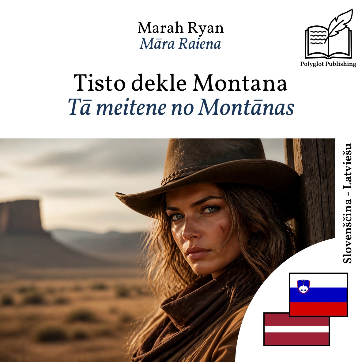 Tā meitene no Montānas