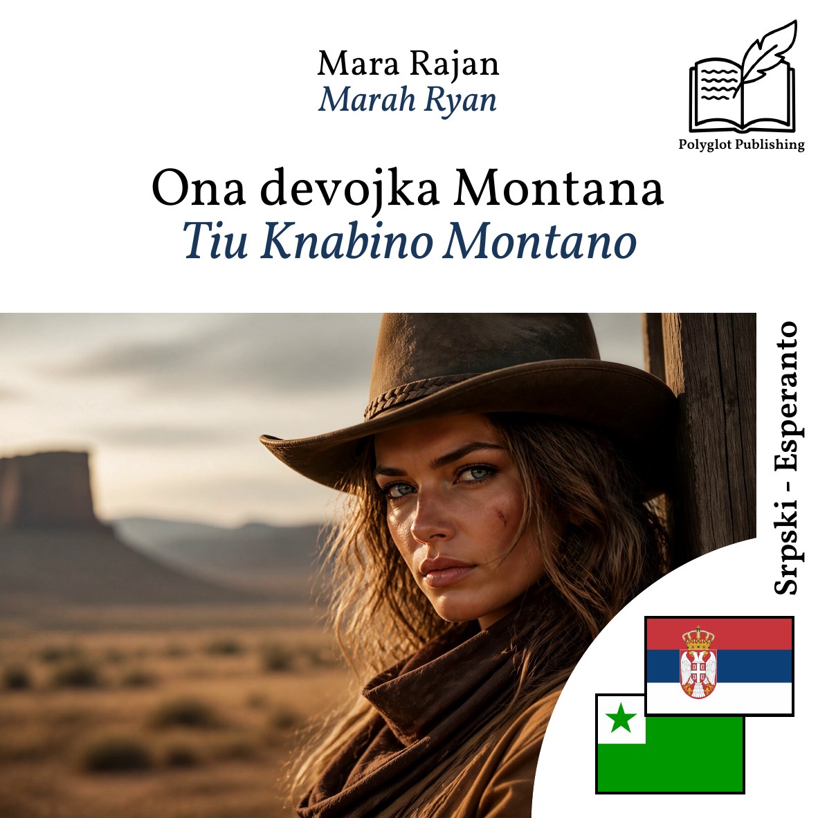 Tiu Knabino Montano