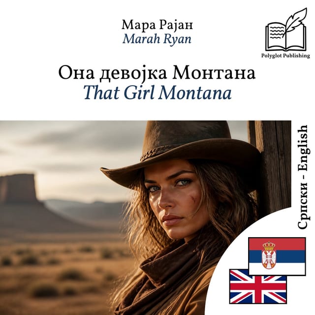 That Girl Montana