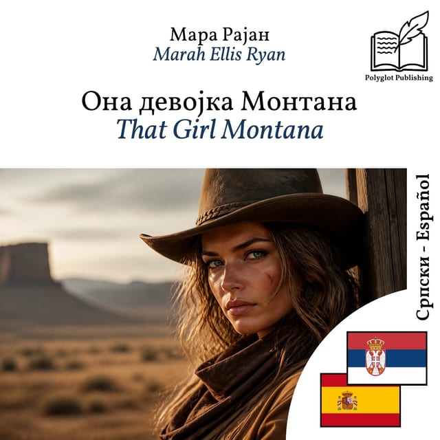 That Girl Montana
