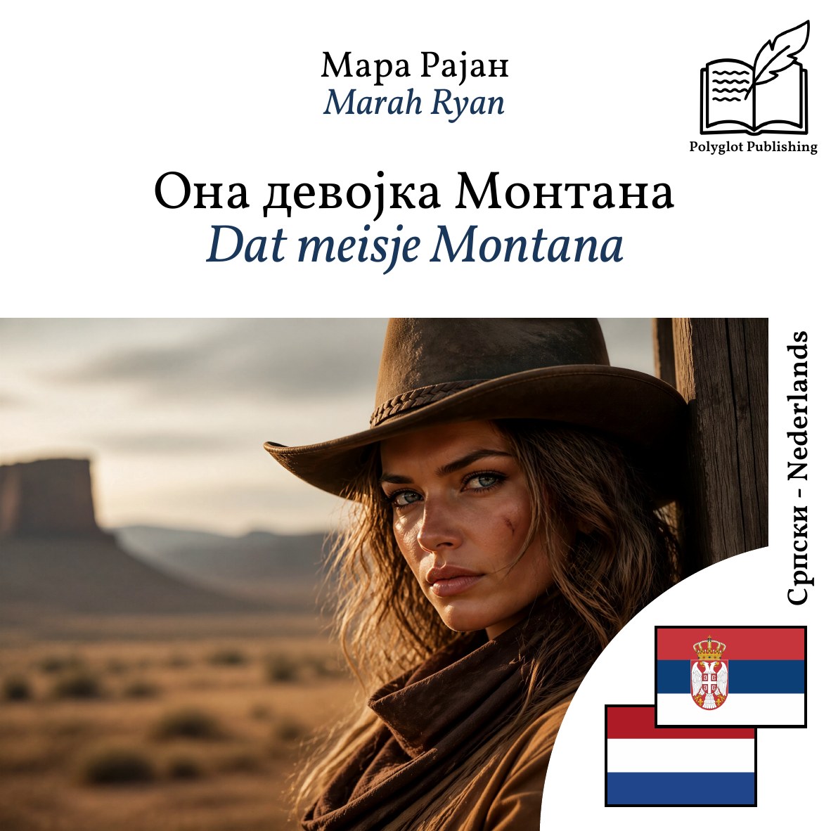 Dat meisje Montana