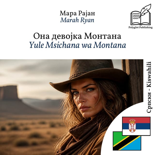 Yule Msichana wa Montana