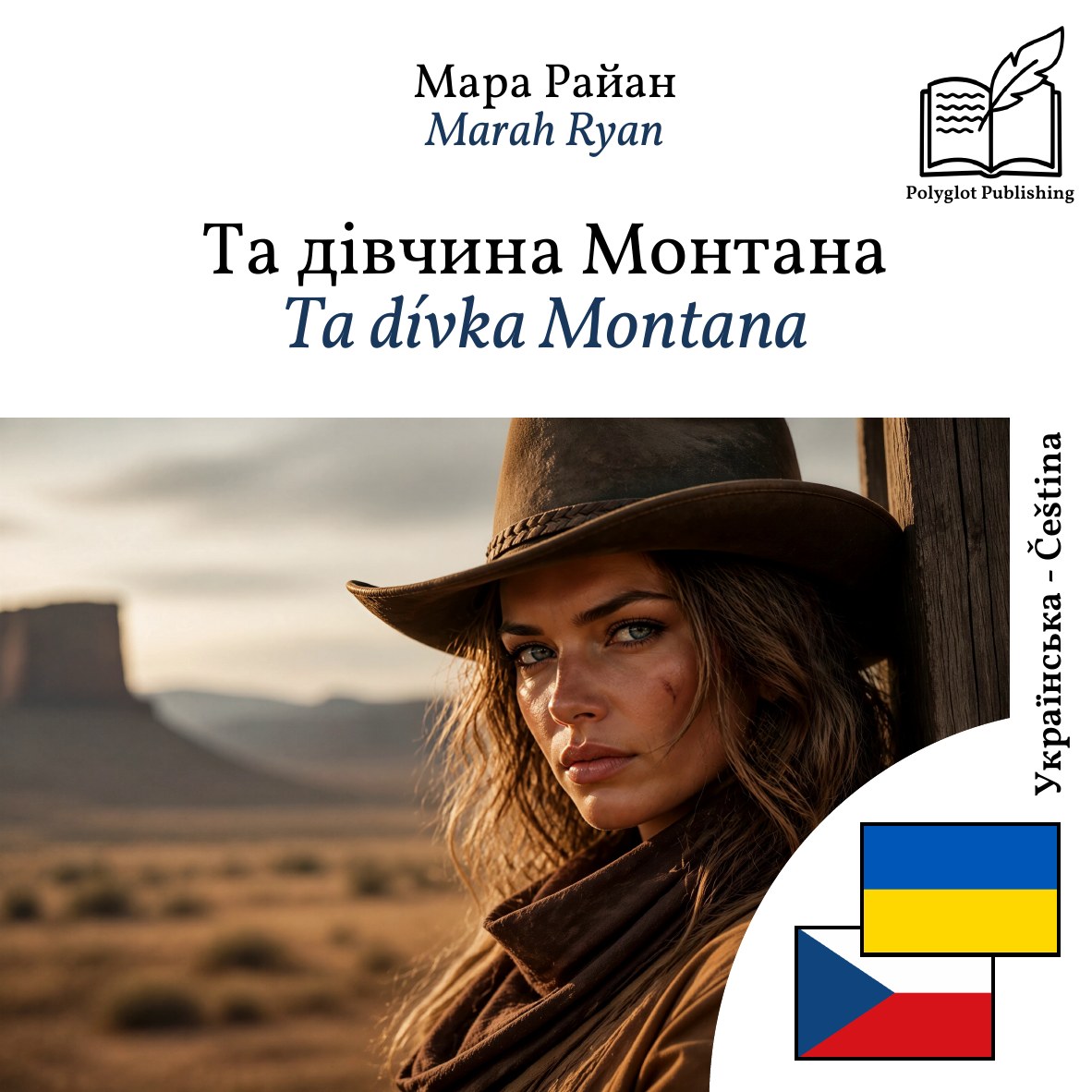 Ta dívka Montana