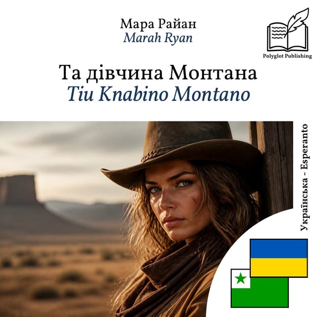 Tiu Knabino Montano
