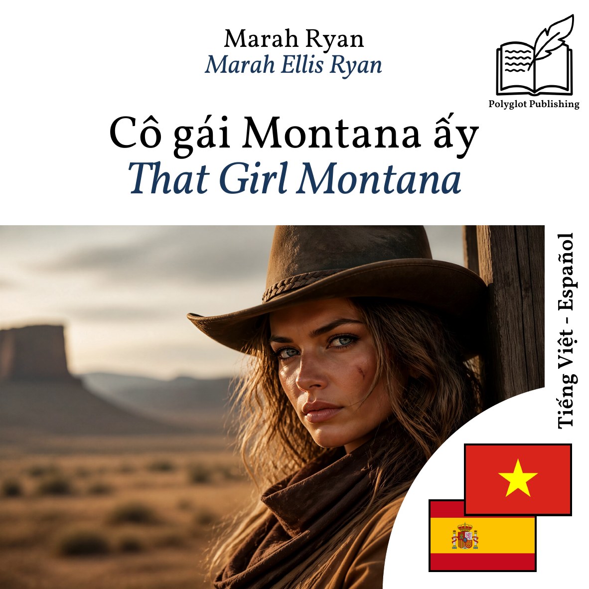 That Girl Montana
