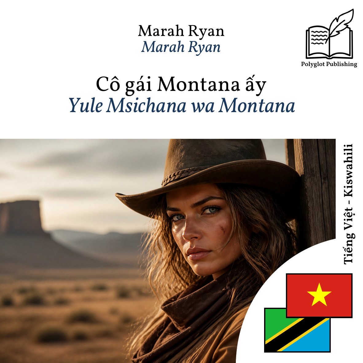 Yule Msichana wa Montana