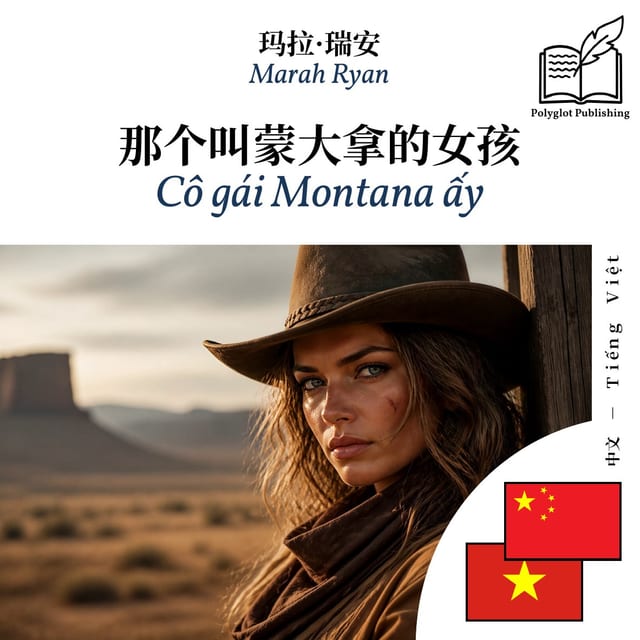 Cô gái Montana ấy